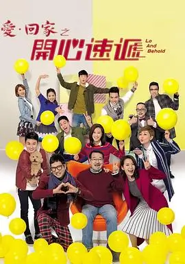 我的阿勒泰 剧集卡片配图
