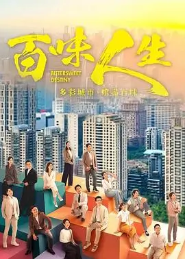 狂飙 详情配图